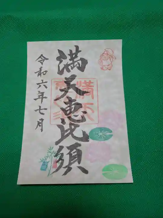 牛嶋天満宮(佐賀県)