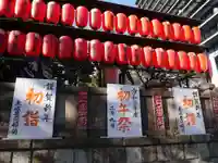 豊川稲荷東京別院の初詣