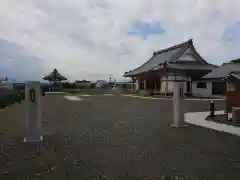 福谷寺の建物その他