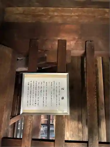 法観寺(京都府)