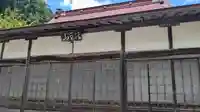 妙善寺(福井県)