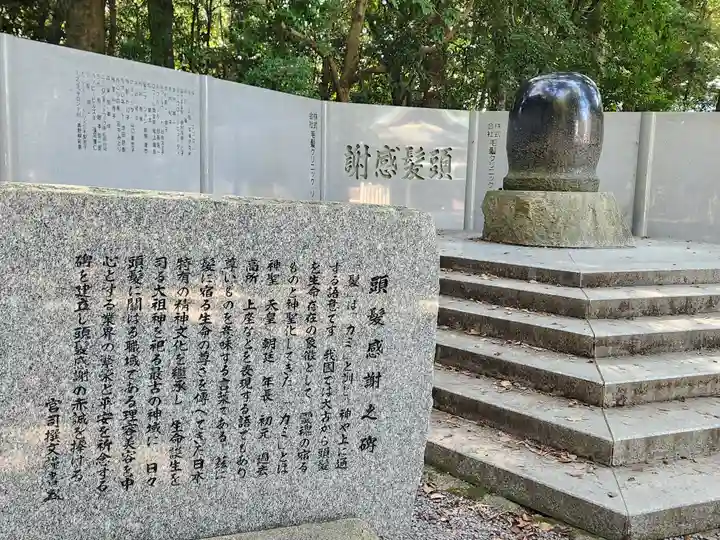 伊弉諾神宮のその他建物