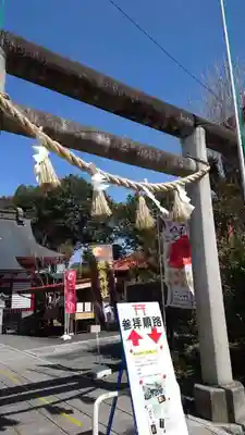 鹿島神社(栃木県)