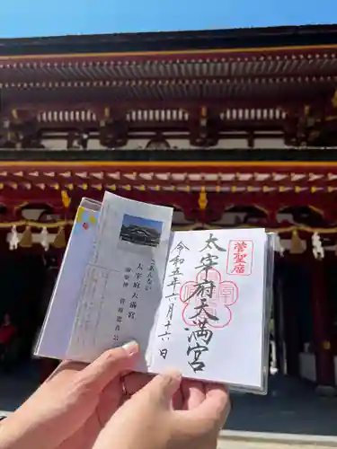 太宰府天満宮のその他建物