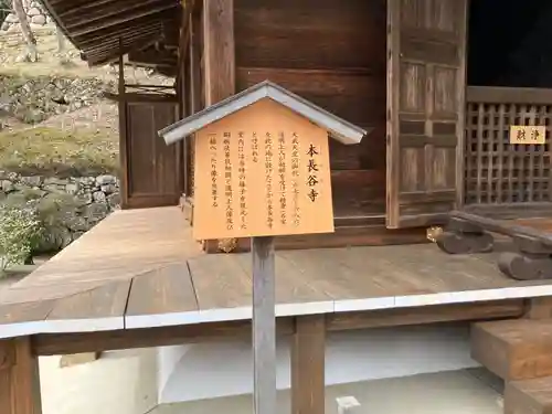 長谷寺(奈良県)