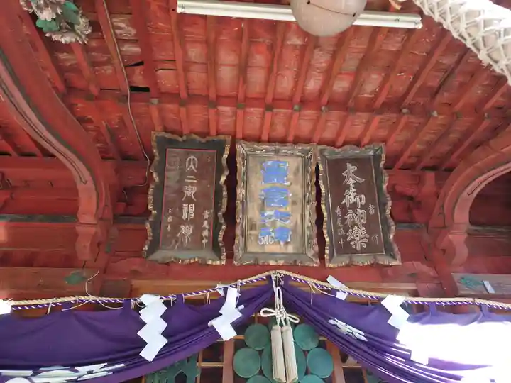 星宮神社(栃木県)