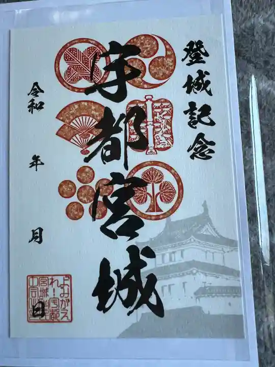 今泉八坂神社(栃木県)