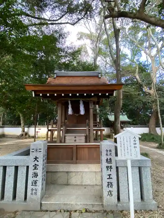 伊弉諾神宮(兵庫県)