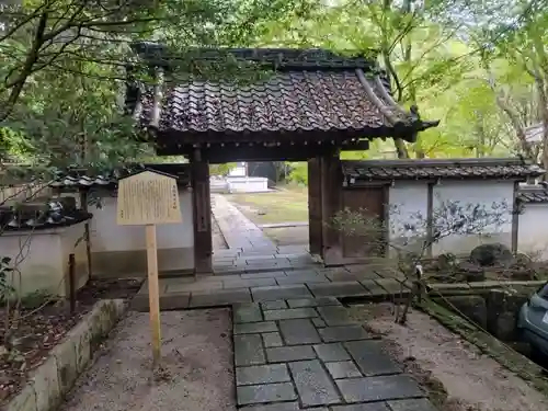 善能寺の山門