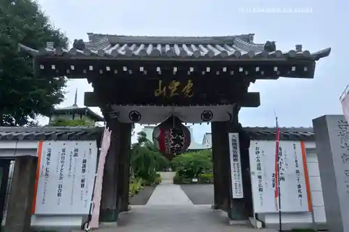 岩槻大師彌勒密寺(埼玉県)