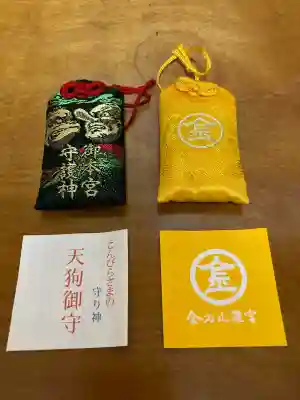 厳魂神社（金刀比羅宮奥社）の{uncategorized: "未分類", other: "その他", undefined: "問題あり", building: "その他建物", grave: "お墓", sacred_gate: "鳥居", guardian: "狛犬", statue: "像", buddha: "仏像", history: "歴史", nature: "自然", garden: "庭園", animal: "動物", pagoda: "塔", temizu: "手水舎", mountain_gate: "山門・神門", sanctuary: "本殿・本堂", subordinate: "末社・摂社", art: "芸術", scenery: "景色", jizo: "地蔵", ema: "絵馬", goshuin: "御朱印", omikuji: "おみくじ", items: "授与品その他", amulet: "お守り", goshuincho: "御朱印帳", eats: "食事", festival: "お祭り", votive_dance: "神楽", shichigosan: "七五三参", wedding: "結婚式", experience: "体験その他", initially: "初詣", around: "周辺", anti_infection: "感染症対策"}