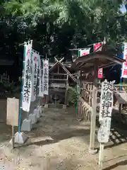 賀茂神社(愛知県)