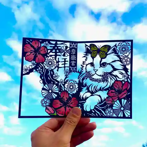 彦嶽宮(熊本県)