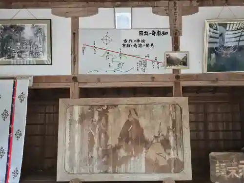 元伊勢内宮 皇大神社(京都府)