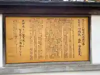 心城院の{uncategorized: "未分類", other: "その他", undefined: "問題あり", building: "その他建物", grave: "お墓", sacred_gate: "鳥居", guardian: "狛犬", statue: "像", buddha: "仏像", history: "歴史", nature: "自然", garden: "庭園", animal: "動物", pagoda: "塔", temizu: "手水舎", mountain_gate: "山門・神門", sanctuary: "本殿・本堂", subordinate: "末社・摂社", art: "芸術", scenery: "景色", jizo: "地蔵", ema: "絵馬", goshuin: "御朱印", omikuji: "おみくじ", items: "授与品その他", amulet: "お守り", goshuincho: "御朱印帳", eats: "食事", festival: "お祭り", votive_dance: "神楽", shichigosan: "七五三参", wedding: "結婚式", experience: "体験その他", initially: "初詣", around: "周辺", anti_infection: "感染症対策"}