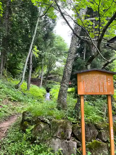 戸隠神社火之御子社(長野県)