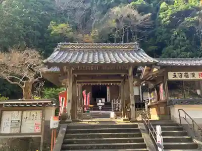 羅漢寺(島根県)