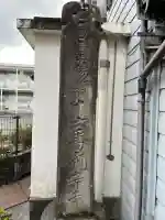 観音寺(徳島県)