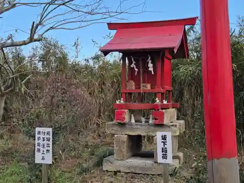 鹿島八幡神社(茨城県)