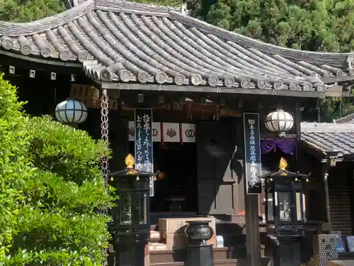 法起院(奈良県)