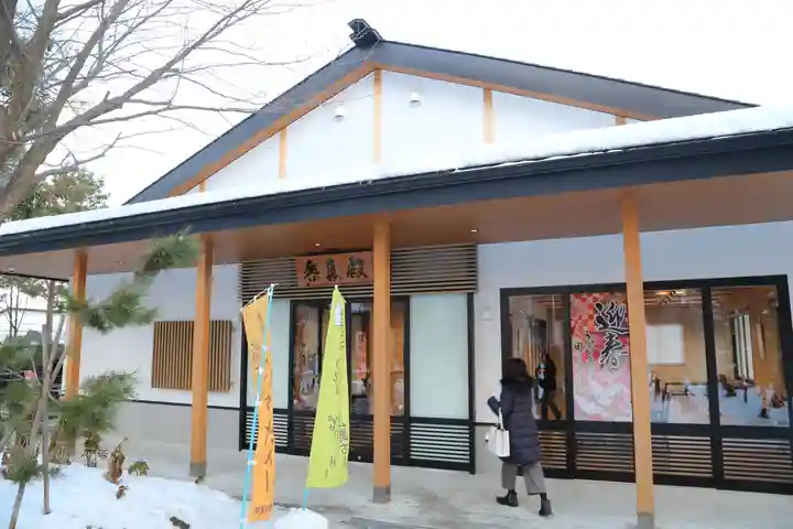 西野神社(北海道)