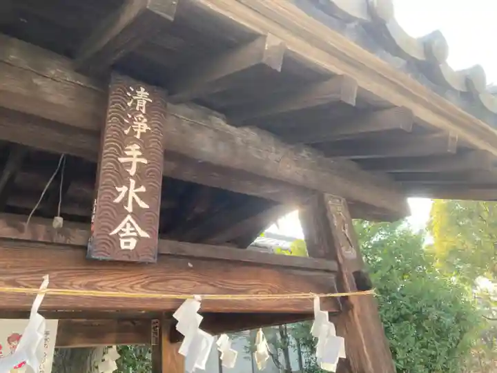 倉賀野神社(群馬県)