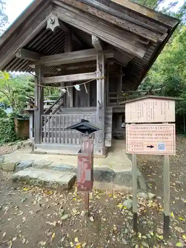 神魂伊能知奴志神社(島根県)