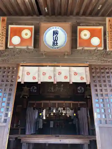 陶山神社の本殿