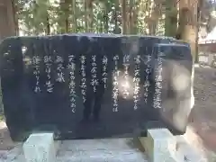 桜町二宮神社の建物その他