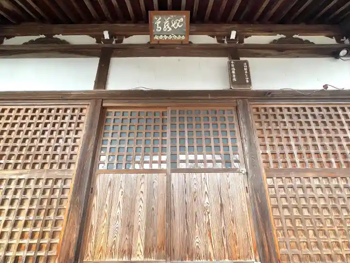 地蔵院(滋賀県)