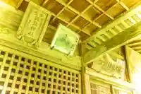 諏訪神社(宮城県)