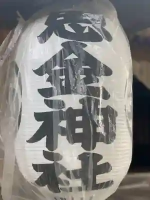 思金神社のその他建物