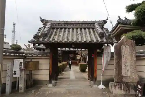 安養寺(奈良県)