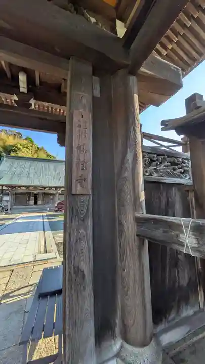 仏性寺(京都府)