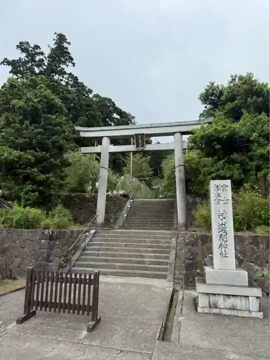 村山浅間神社(静岡県)