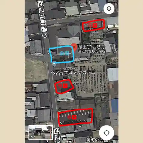 浄土宗　西念寺(三重県)