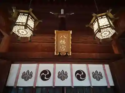 八幡宮(八幡町)のその他建物