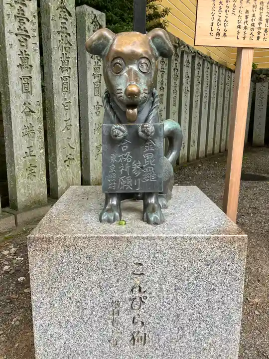 金刀比羅宮(香川県)