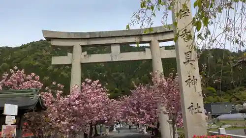 伊香具神社(滋賀県)