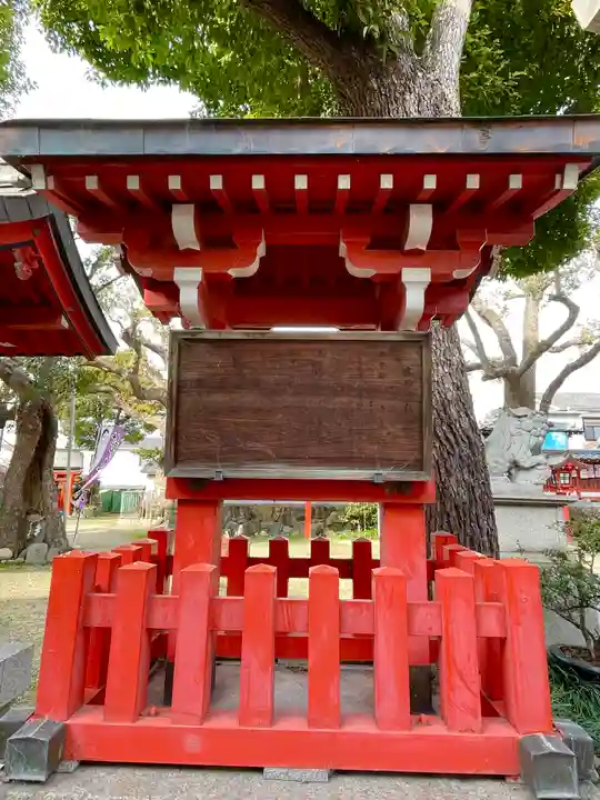 高砂神社のその他建物
