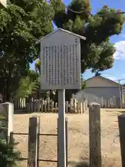 華表神社の建物その他