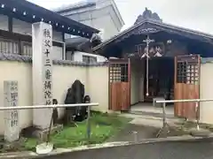 秩父札所十三番 慈眼寺(埼玉県)