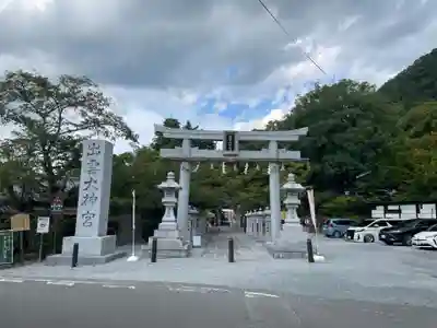 出雲大神宮(京都府)