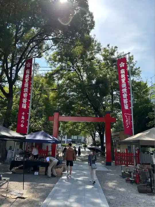 大須観音 (北野山真福寺宝生院)(愛知県)