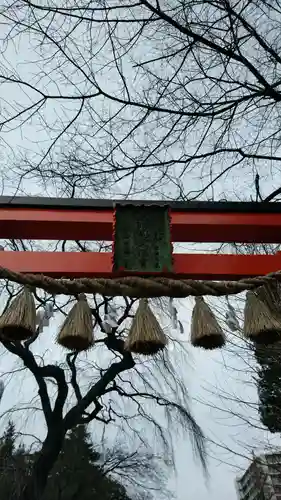 榴岡天満宮の鳥居