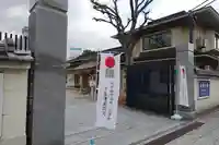 能福寺のその他建物