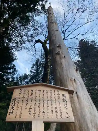 諏訪大社のその他建物