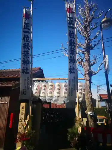 秋葉神社（古知野町）のその他建物