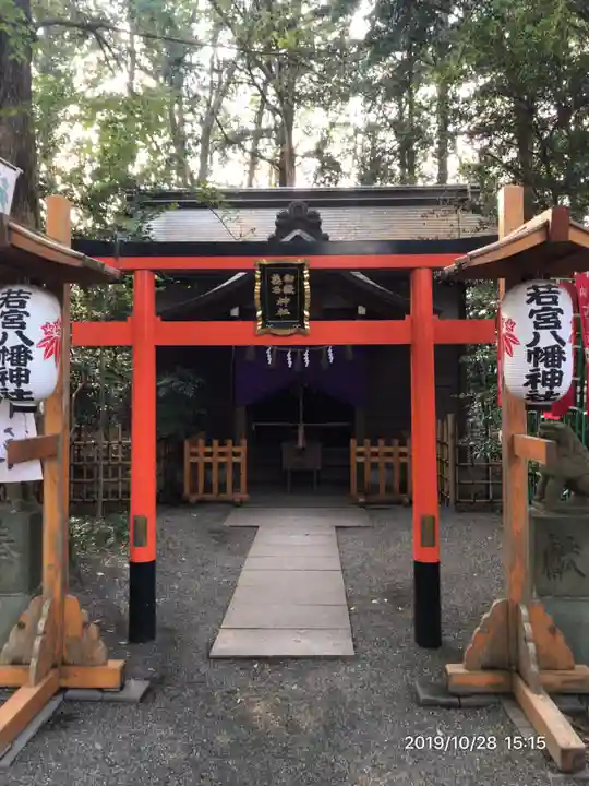 大宮八幡宮の末社・摂社