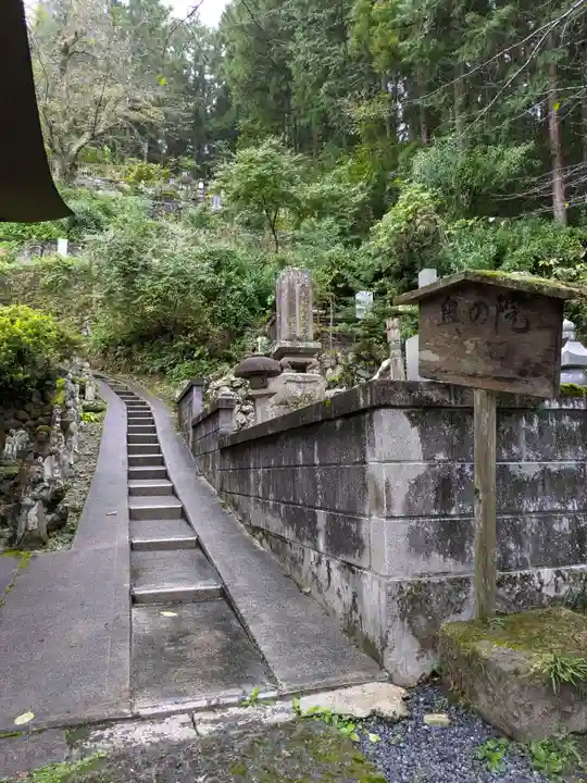 金昌寺(埼玉県)